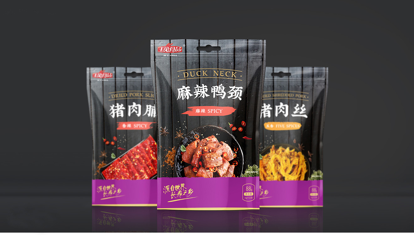 打造個性化的包裝設(shè)計，包裝將會更具吸引力