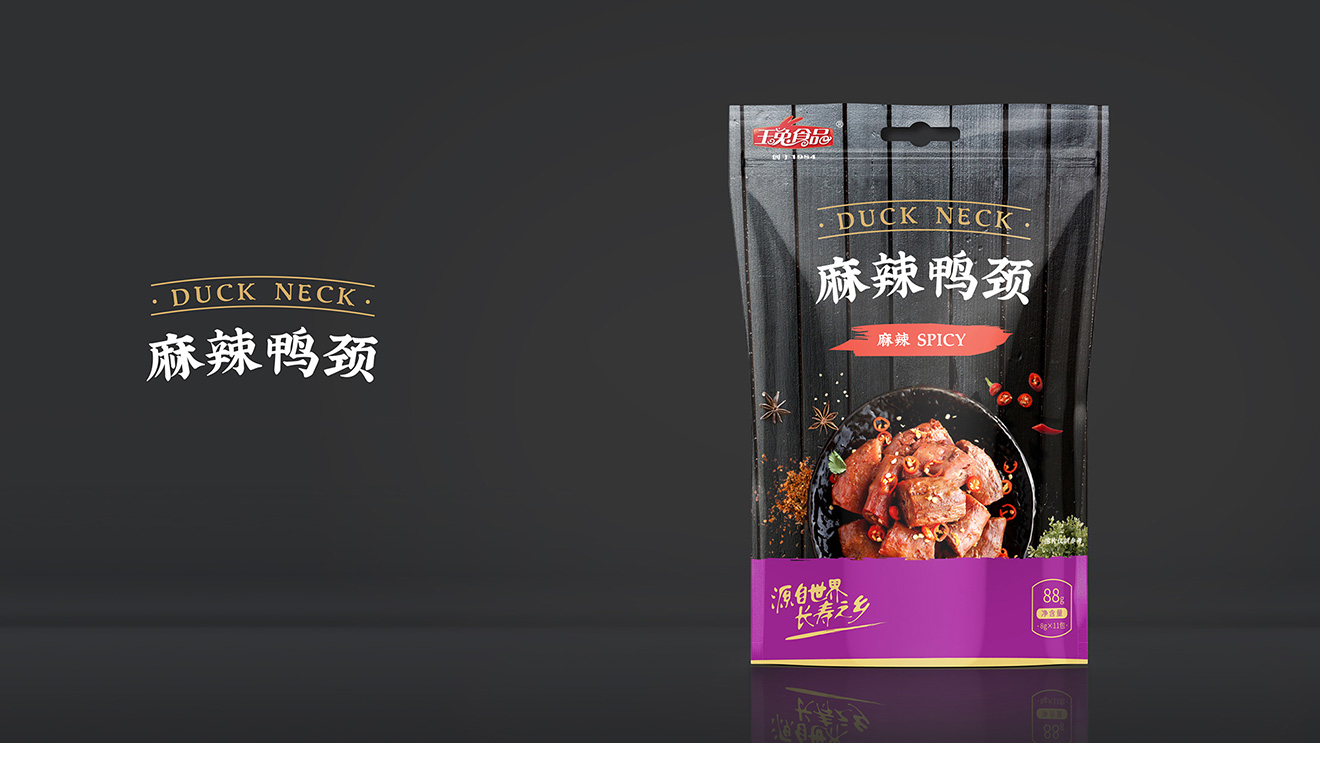 包裝設計的流程是怎樣的？