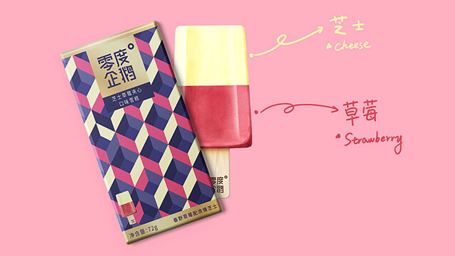 個性化或定制食品包裝能否提升品牌形象？效果怎樣？