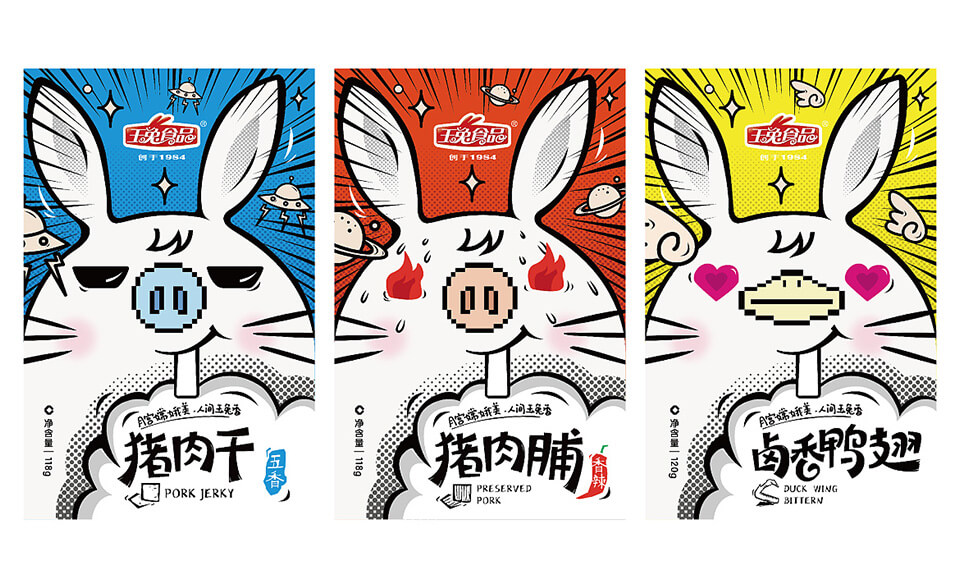 食品包裝設(shè)計(jì)有哪些最新趨勢？這些趨勢反映了哪些變化？