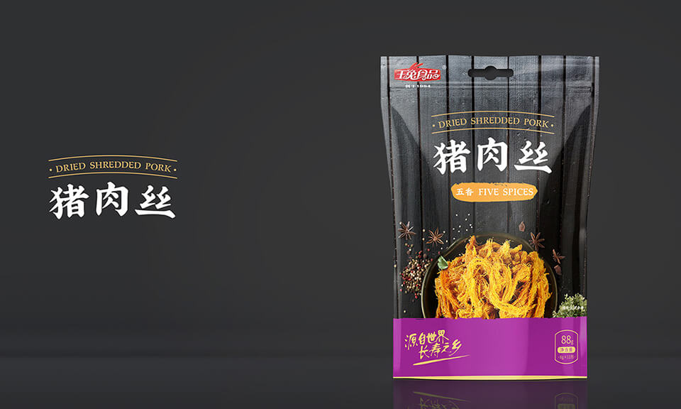 食品包裝設(shè)計(jì)中NFC技術(shù)能帶來哪些應(yīng)用？