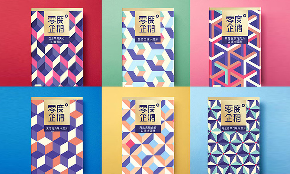 個性化企業(yè)logo設(shè)計是否需要