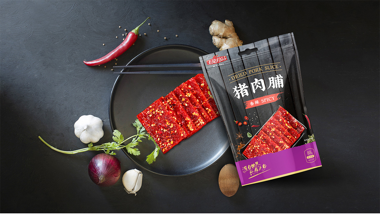 干果品牌包裝設(shè)計花費時間長嗎？